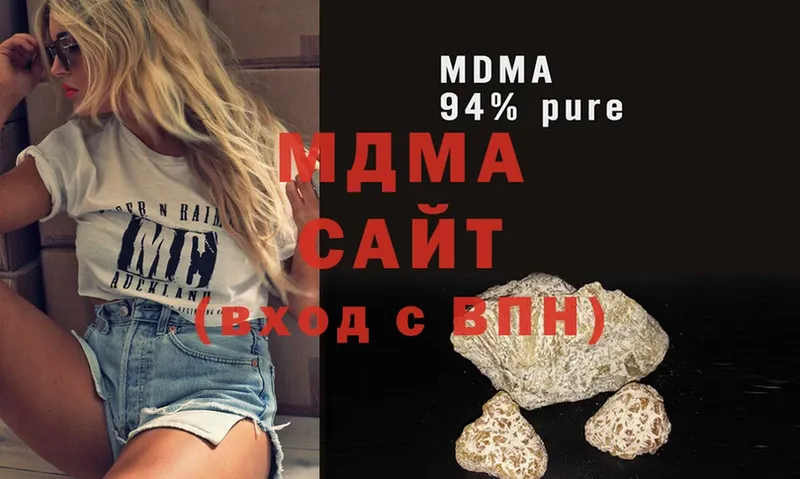 дарк нет состав  Ессентукская  MDMA кристаллы 